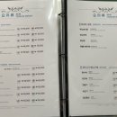 김영남손짜장 이미지