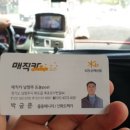 펫클럽 수석점 이미지