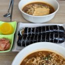 김밥사랑온양1호점