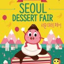 초코빌리지