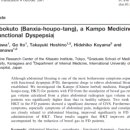 도란도란한의원 이미지