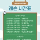 신제주스크린골프 이미지