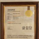 제주큰굿 | 제주점집 방문 후기와 제주 큰굿 행사 참석기