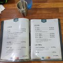 소우곰탕