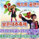 팬카페 벙개팅 &amp; 공연일정 &amp; 아!싸!가오리! 이미지