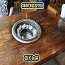 스테이모슬