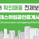 힐데스하임공인중개사사무소 이미지