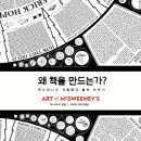 평화서림 네이버블로그