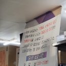 정서방네마늘닭갈비 이미지