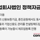 로얄피플컨설팅 이미지