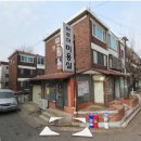 해강로디안 아파트 이미지