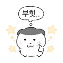 광양골프존파크 이미지
