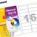 4208 쇼핑하우