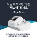 우미K뷰티