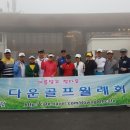 [경기 여주] 이포CC (IPO CC) 하아얀 구름속에서의 라운딩