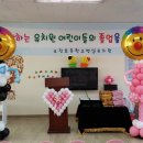 오정초등학교병설유치원 이미지