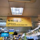 고기랑 | 서문시장 2지구 지하 국수집 고기랑국수랑 솔직 후기
