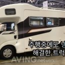 국제카에어컨