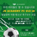 제이지 아카데미 특수체육연구소 이미지