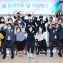 사)경기도장애인협회안성시지회 이미지