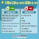 참벗한의원 이미지