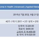 [뉴질랜드유학후이민 대학] AGI의 새과정Diploma in Health (Advanced)(Applied Management) Level 7 이미지