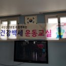 초곡리 경로당 이미지