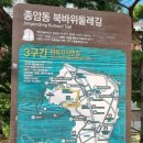 문화공간 이육사 앞 공원 이미지