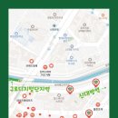 펭귄공인중개사사무소 이미지