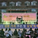 천안시서북구공립지역아동센터 이미지