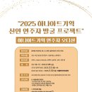 소리얼스튜디오