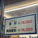 장봉인테리어