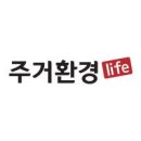 공사비 중 음식물이송설치에 투입되는 비용 얼마인지 궁금합니다. 이미지