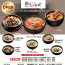 대중국밥 이미지