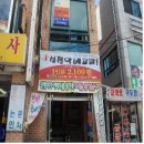 심청아배고파 이미지
