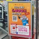 광고 아님/무료) 다이소 상품권 100% 증정 이벤트 오케이캐시백 오키클럽 무료 가입, 가맹점, 사용처...