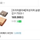 P-7503 네이버블로그