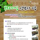 대전인재개발원카페 이미지