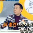 바이온스 이미지