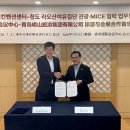 유한회사 제주문화교류 헤드라인제주