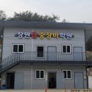 중장비콜
