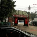 그린주유소 이미지