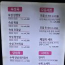 맛있는 고기에 솜씨를 더하다(옥동) 이미지