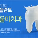 미.서울치과 이미지