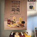 한마음푸드 | 창원 한마음병원 지하 1층, 아워홈 푸드 엠파이어 푸드코트 후기