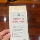 용이기 | 명불허전 전국구 맛집 고기리막국수 아주 솔직한 후기