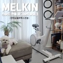 주)스핀개발 | 멜킨실내자전거 스마트 젠틀 마그네틱 스피닝바이크 멜킨 체중계 언박싱후기
