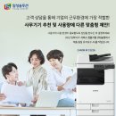 일성솔루션 이미지