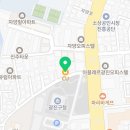CU 뉴광진구청점