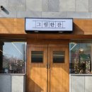 그림한잔 이미지